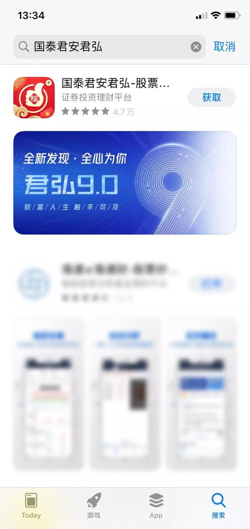 足不出戶(hù)，宅家炒股全攻略——金融信息咨詢(xún)服務(wù)指南