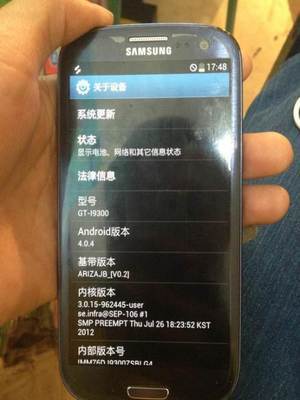 轉(zhuǎn)讓三星i9300手機 - 陽泉城區(qū)850元