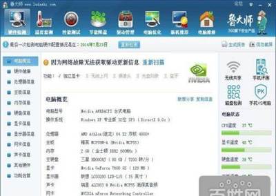 梧州二手電腦轉(zhuǎn)讓 雙核2G內(nèi)存獨顯主機及19寸寬屏顯示器