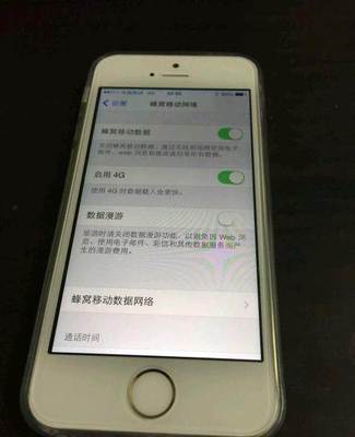 個人轉(zhuǎn)讓iPhone5S 32G 國行金色 移動聯(lián)通4G版，深圳羅湖區(qū)東門交易