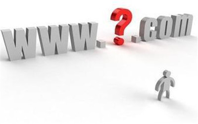 警惕網(wǎng)絡(luò)侵權(quán) 解析惡意注冊、使用域名及網(wǎng)絡(luò)信息轉(zhuǎn)讓的典型行為