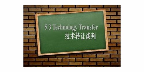 辦公文教企業(yè)商情網(wǎng)絡信息轉讓 機遇、風險與合規(guī)策略