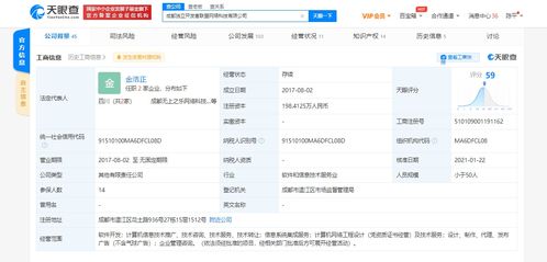 騰訊關聯公司入股獨立開發者聯盟，加速布局精品游戲生態