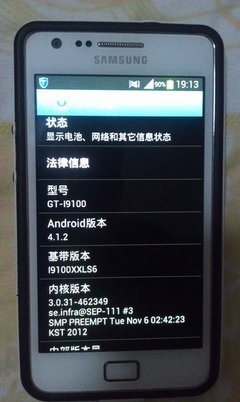 三星i9100白色經典機型，低價轉讓，北侖大碶同城交易